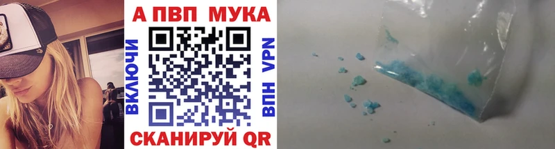 Купить APVP  Мефедрон  Гашиш  Дальнегорск