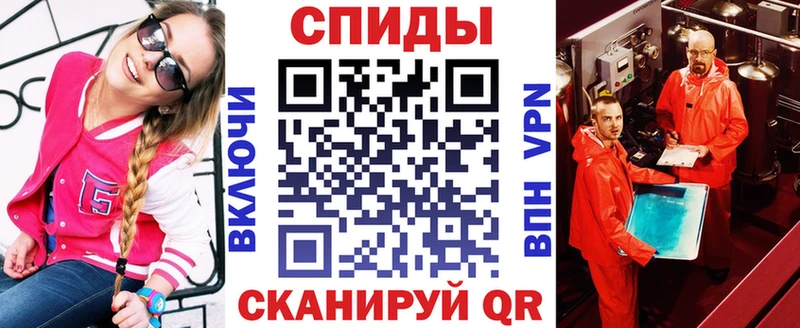 Купить закладки Дальнегорск АМФ Розовый