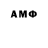 Кодеиновый сироп Lean Purple Drank Medical Departmen