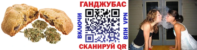 Купить  Дальнегорск  Еда ТГК конопля 