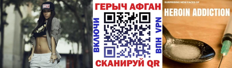 Купить  Дальнегорск  Героин Heroin 