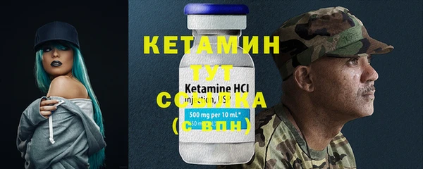 дмт Ивантеевка