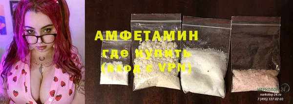 героин Ишимбай