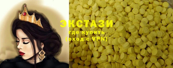 ECSTASY Зуевка