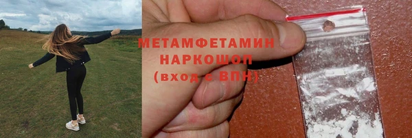кокаин премиум Кадников