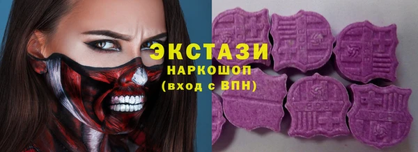 ECSTASY Зуевка