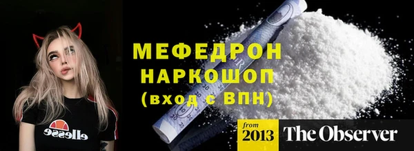 МДПВ Новозыбков