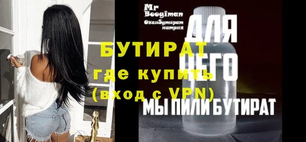 дмт Ивангород