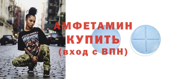 марки nbome Осташков