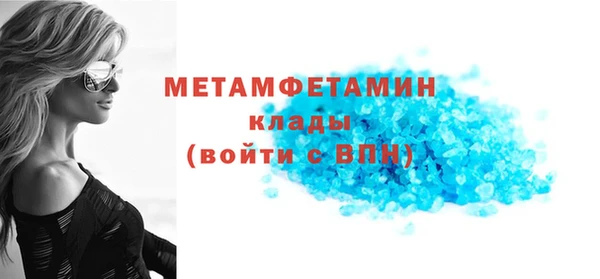 Альфа ПВП Няндома