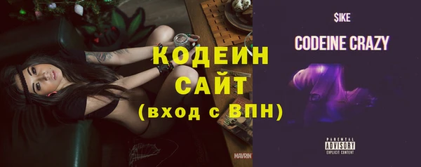 мефедрон мука Осинники