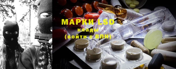 героин Ишимбай