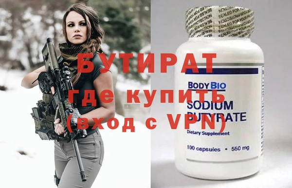 мдма Новодвинск