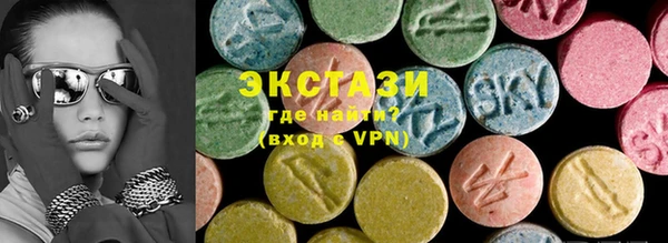 бутират Новокубанск