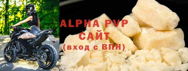 бутират Новокубанск