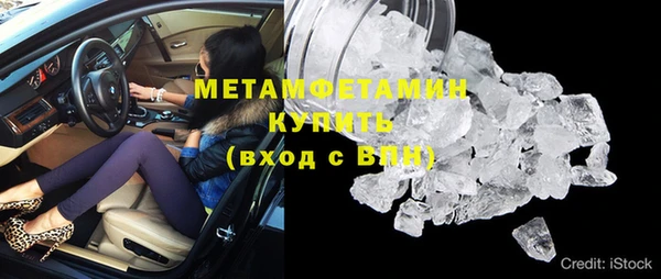 бутират Новокубанск