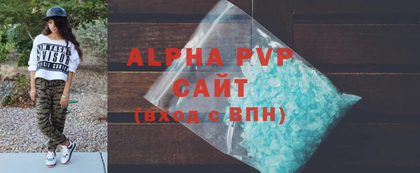 дмт Ивангород