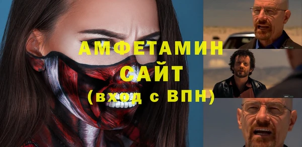 героин Ишимбай