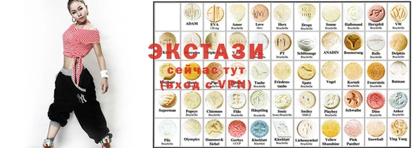 бутират Новокубанск