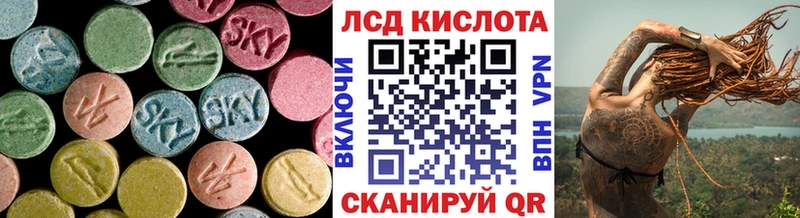 ЛСД экстази ecstasy  Купить  Дальнегорск 