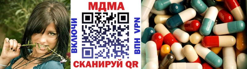 MDMA VHQ  Купить  Дальнегорск 