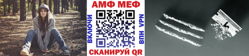 Купить закладки  Дальнегорск  МЕТАМФЕТАМИН винт 