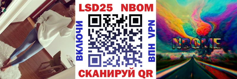 Купить закладки  Дальнегорск  Наркотические марки 1,5мг 