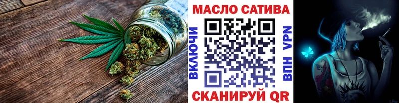 Дистиллят ТГК концентрат  Купить где  Дальнегорск 