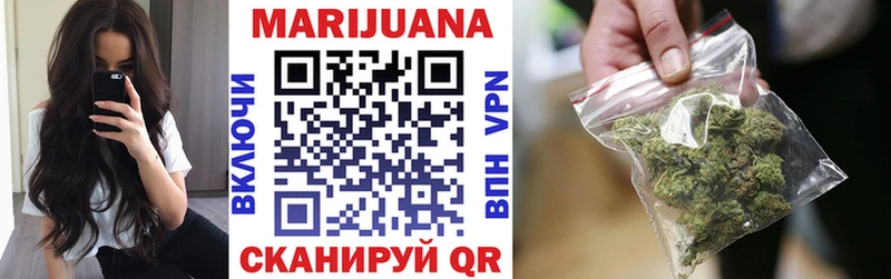 МАРИХУАНА SATIVA & INDICA  Купить закладки  Дальнегорск 